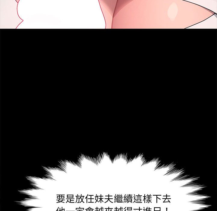 第33话 - 第128.jpg页