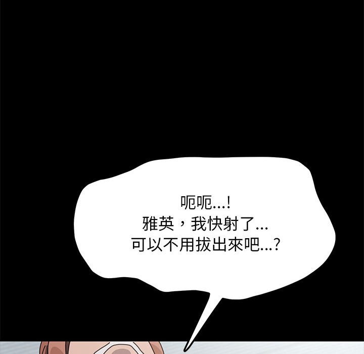 第33话 - 第131.jpg页