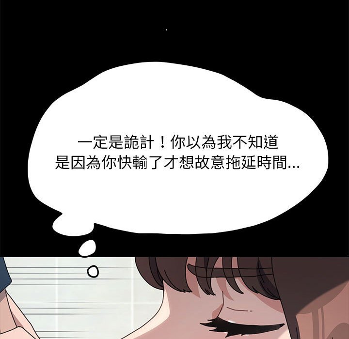 第33话 - 第134.jpg页