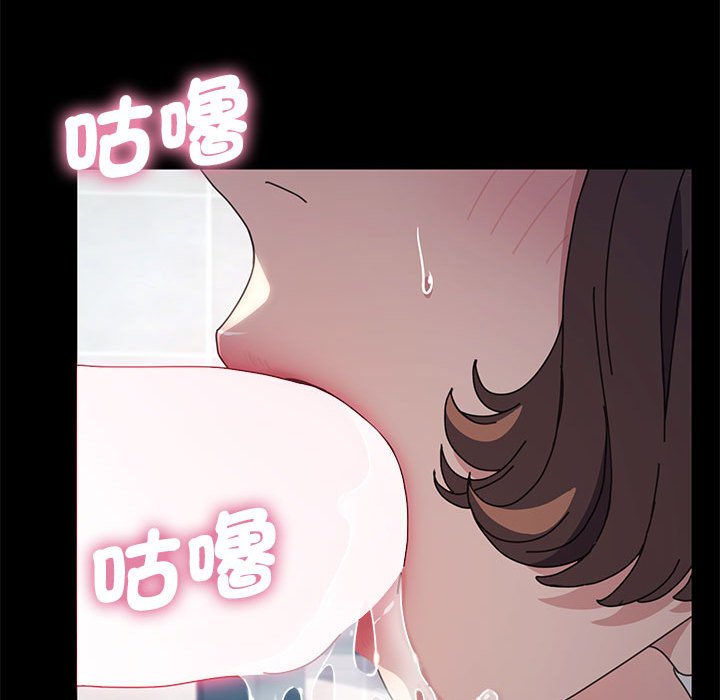 第33话 - 第143.jpg页