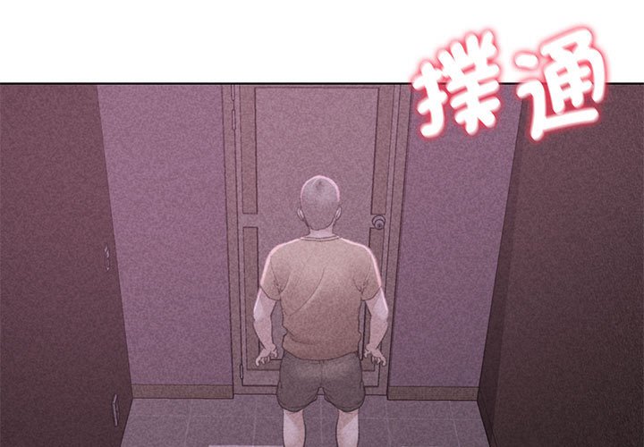 第7话 - 第3.jpg页