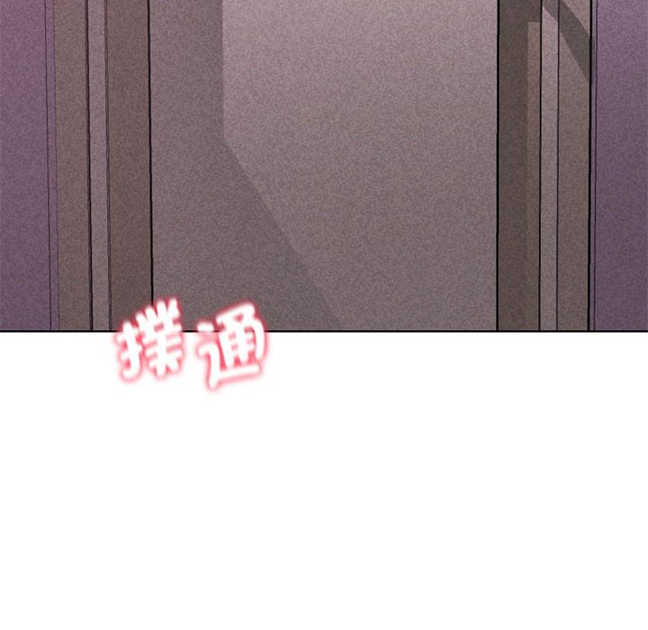 第7话 - 第6.jpg页