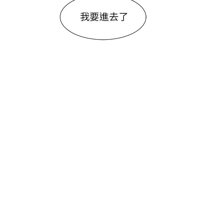 第7话 - 第8.jpg页