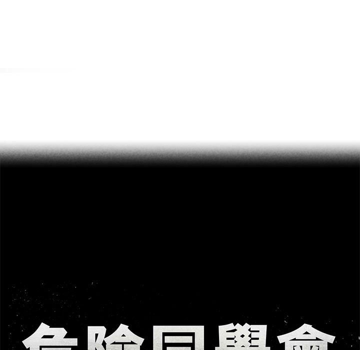 第7话 - 第9.jpg页