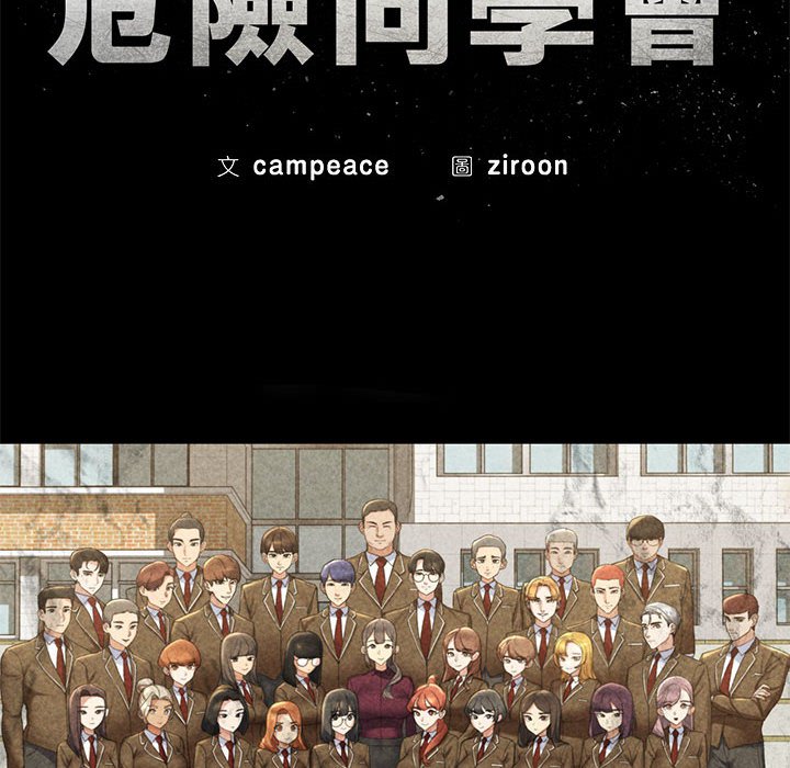 第7话 - 第10.jpg页