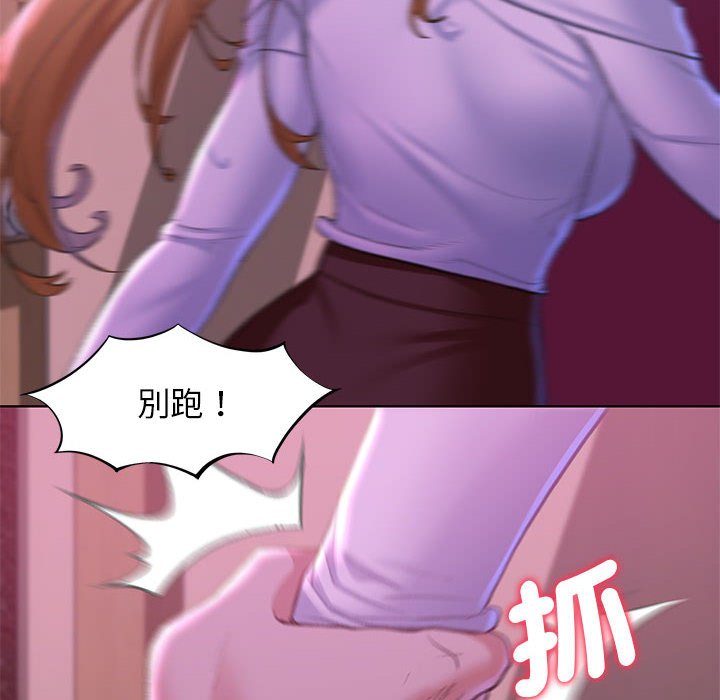 第7话 - 第18.jpg页