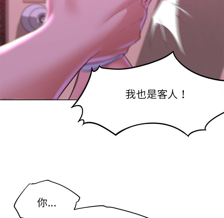 第7话 - 第19.jpg页