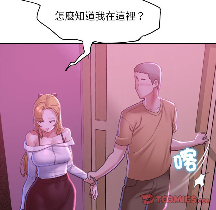 第7话 - 第20.jpg页