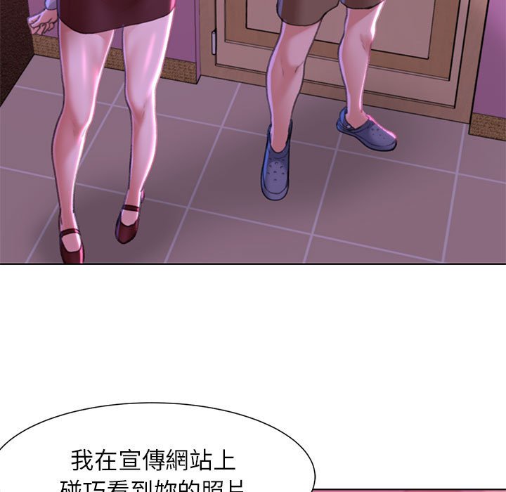 第7话 - 第21.jpg页
