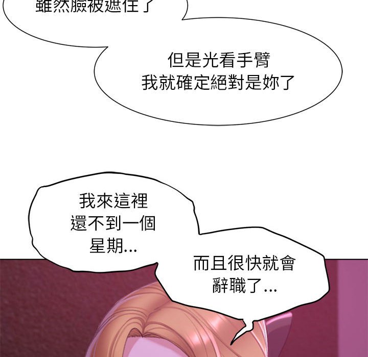 第7话 - 第23.jpg页