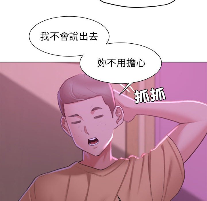 第7话 - 第25.jpg页