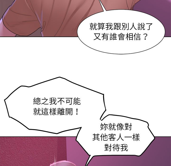 第7话 - 第26.jpg页