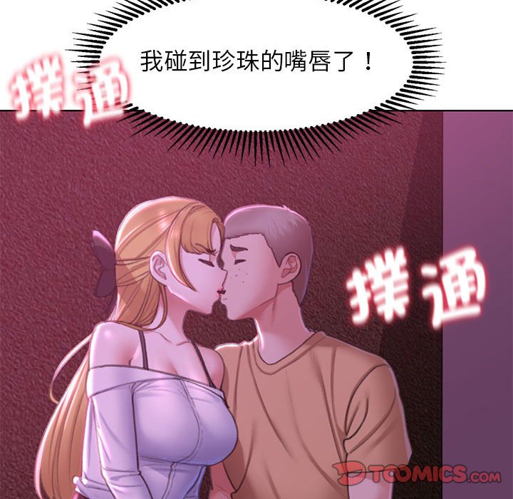第7话 - 第36.jpg页
