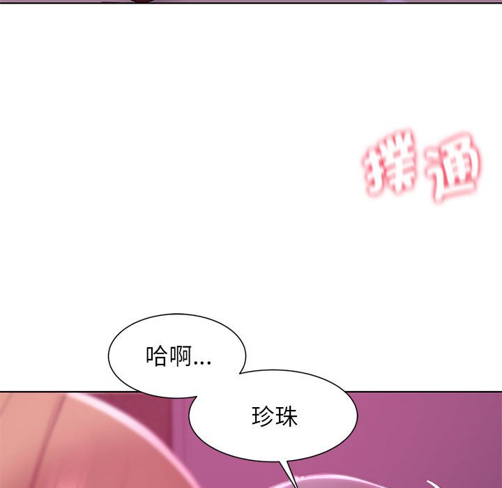 第7话 - 第38.jpg页