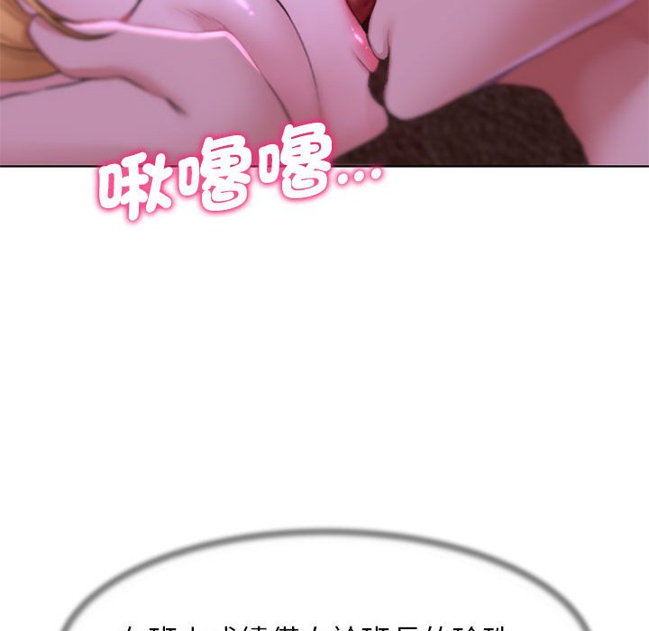 第7话 - 第43.jpg页