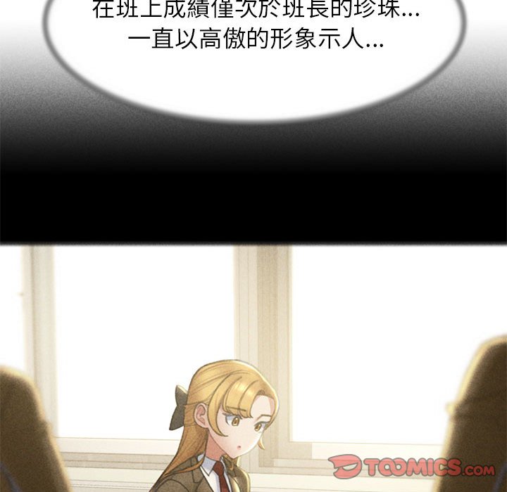 第7话 - 第44.jpg页