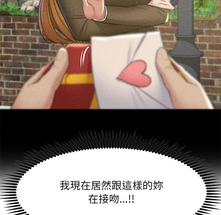 第7话 - 第47.jpg页
