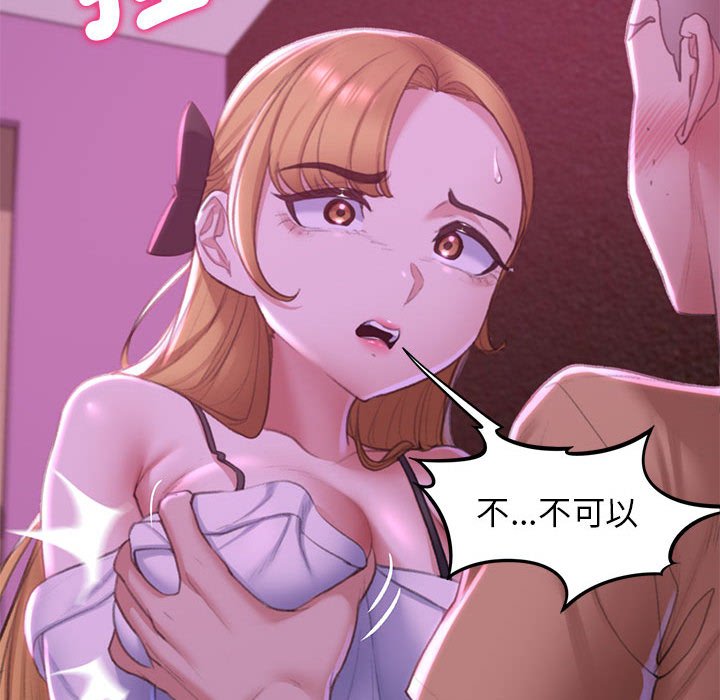 第7话 - 第51.jpg页