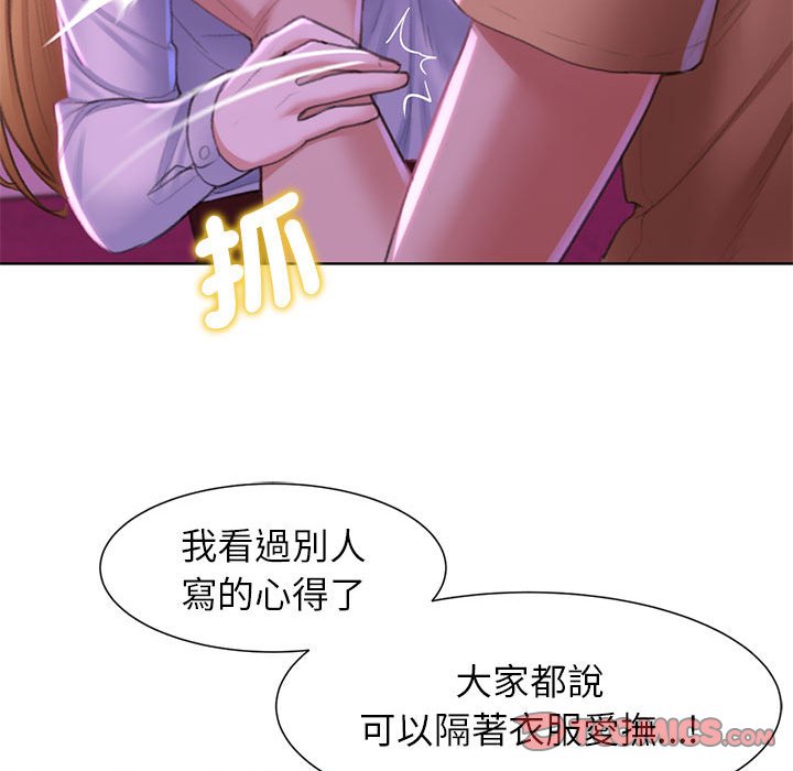 第7话 - 第52.jpg页