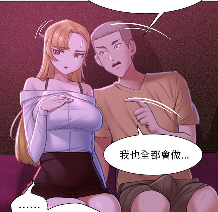 第7话 - 第53.jpg页