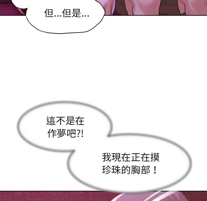 第7话 - 第54.jpg页