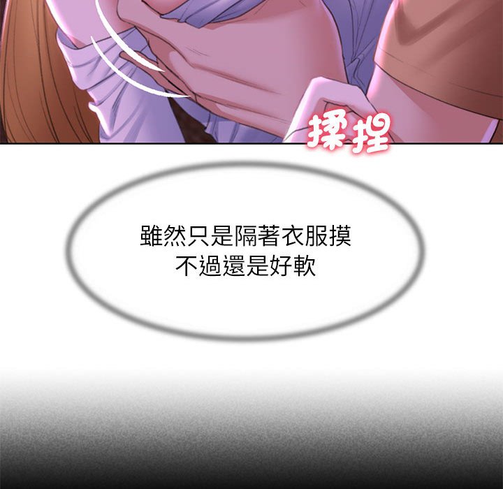 第7话 - 第56.jpg页