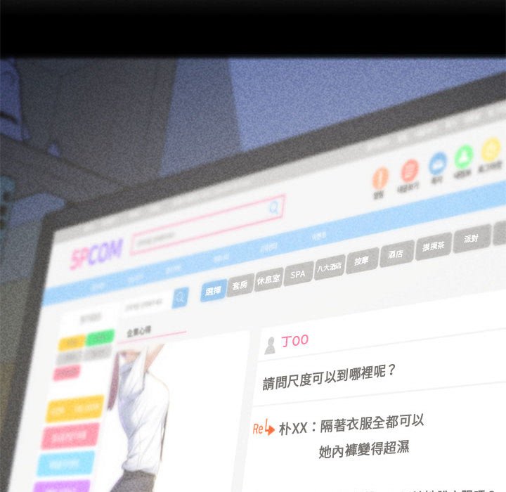 第7话 - 第57.jpg页