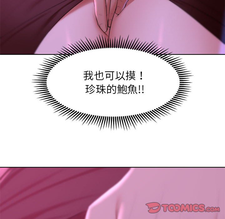 第7话 - 第60.jpg页