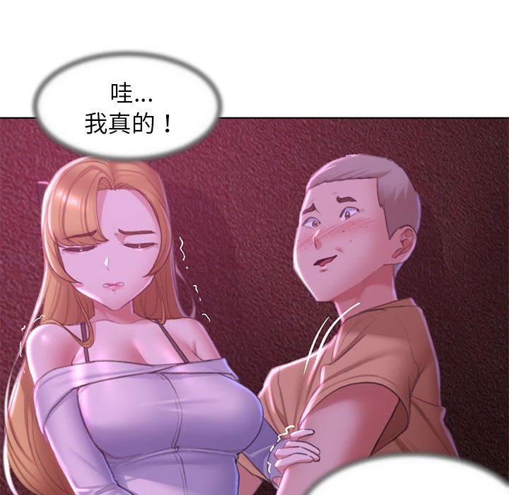 第7话 - 第65.jpg页