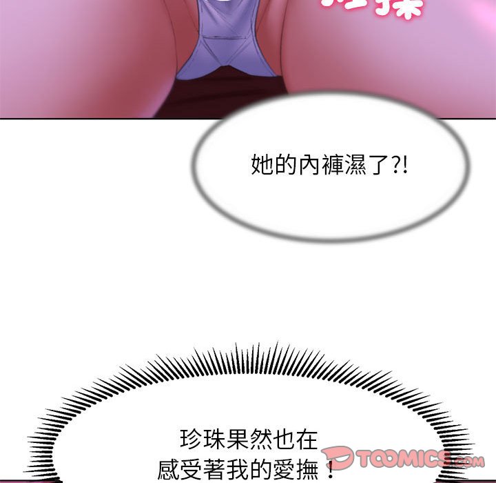 第7话 - 第68.jpg页