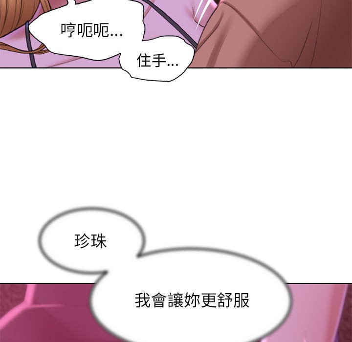 第7话 - 第70.jpg页