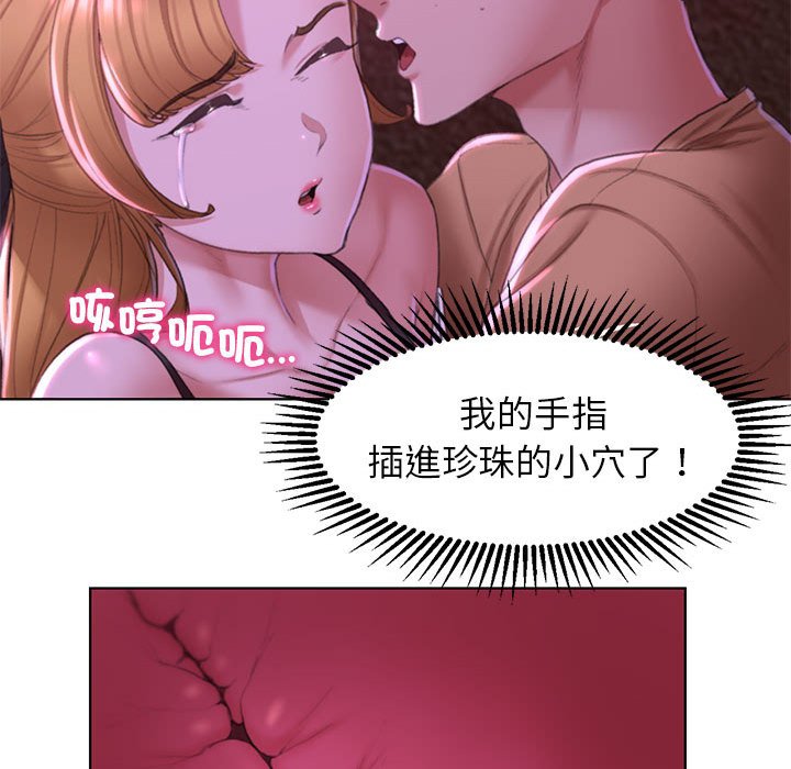 第7话 - 第73.jpg页