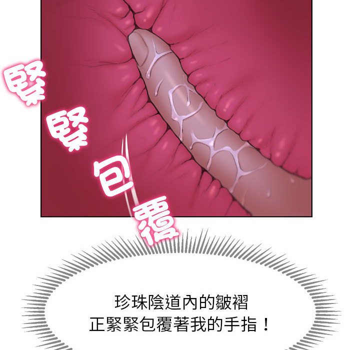 第7话 - 第74.jpg页