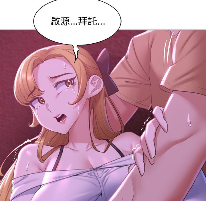 第7话 - 第77.jpg页