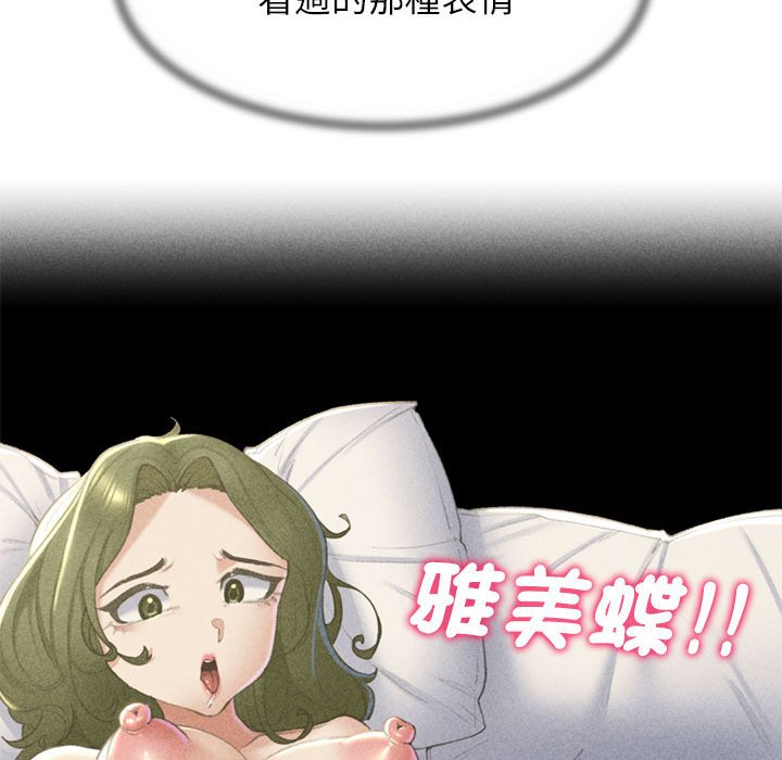 第7话 - 第79.jpg页