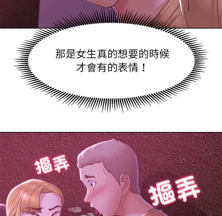 第7话 - 第82.jpg页