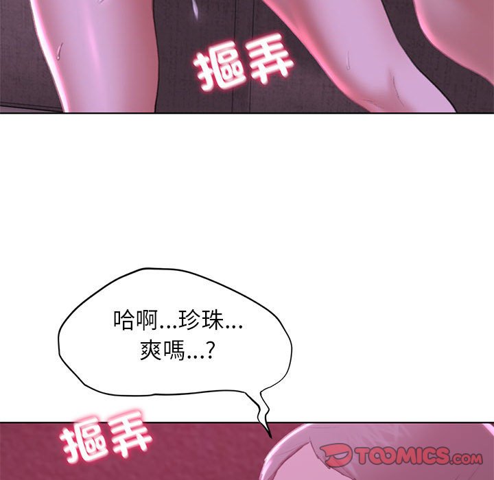 第7话 - 第84.jpg页