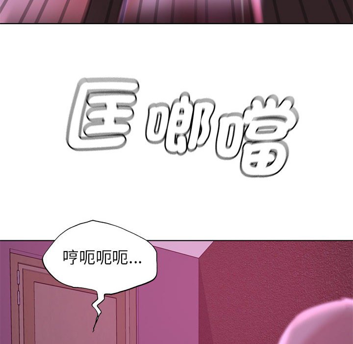 第7话 - 第89.jpg页