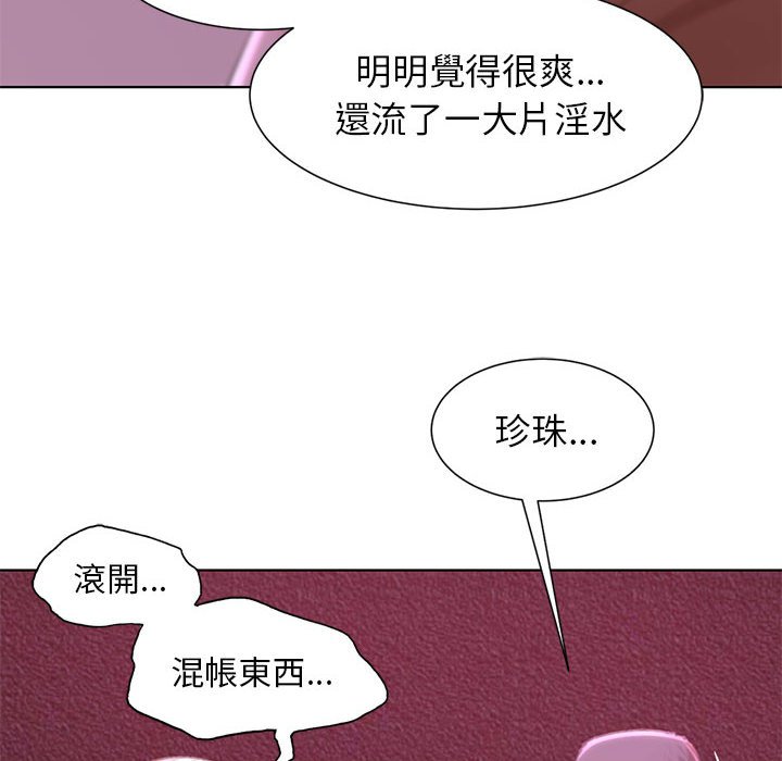第7话 - 第91.jpg页
