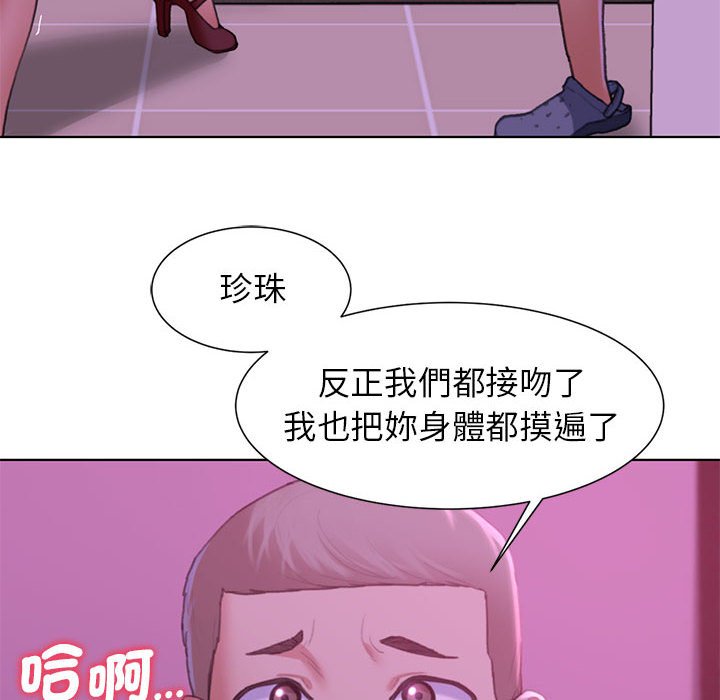 第7话 - 第93.jpg页