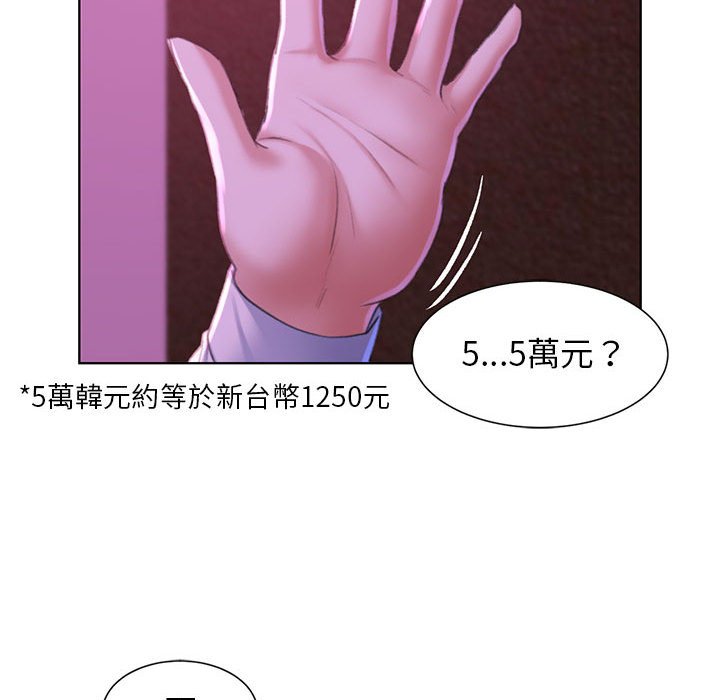 第7话 - 第97.jpg页