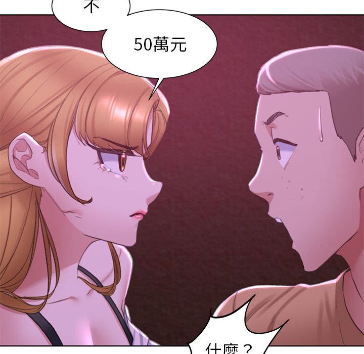 第7话 - 第98.jpg页