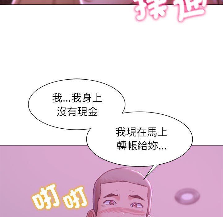 第7话 - 第102.jpg页
