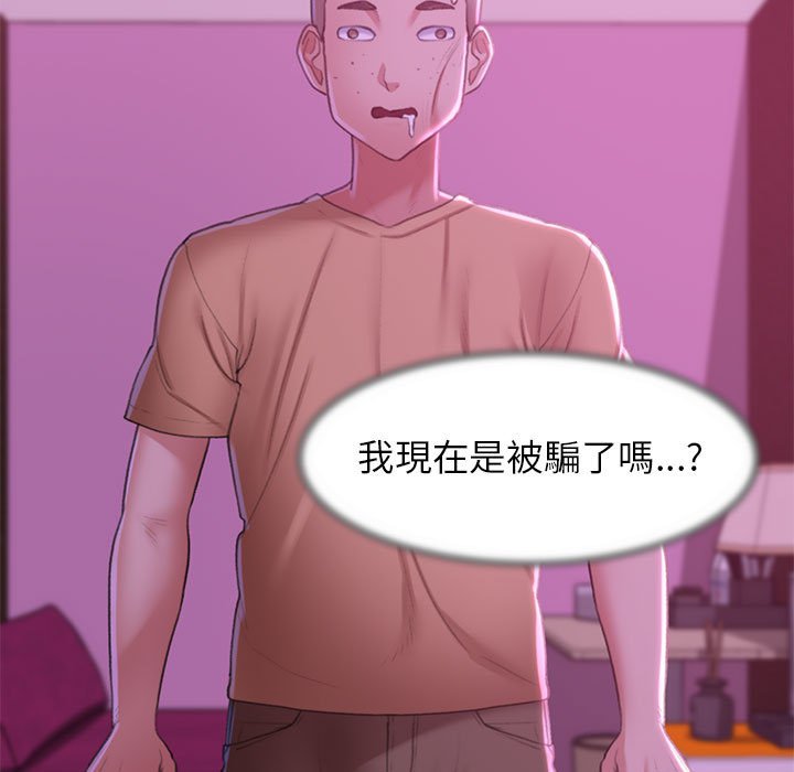 第7话 - 第114.jpg页