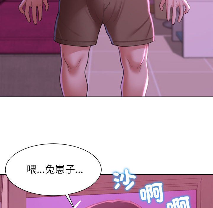 第7话 - 第115.jpg页