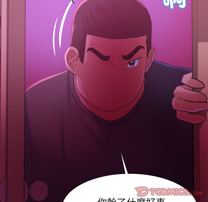 第7话 - 第116.jpg页