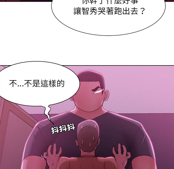 第7话 - 第117.jpg页