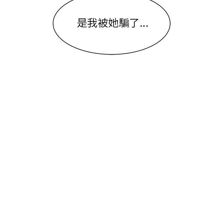 第7话 - 第119.jpg页