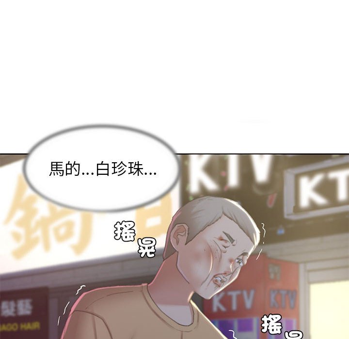 第7话 - 第120.jpg页