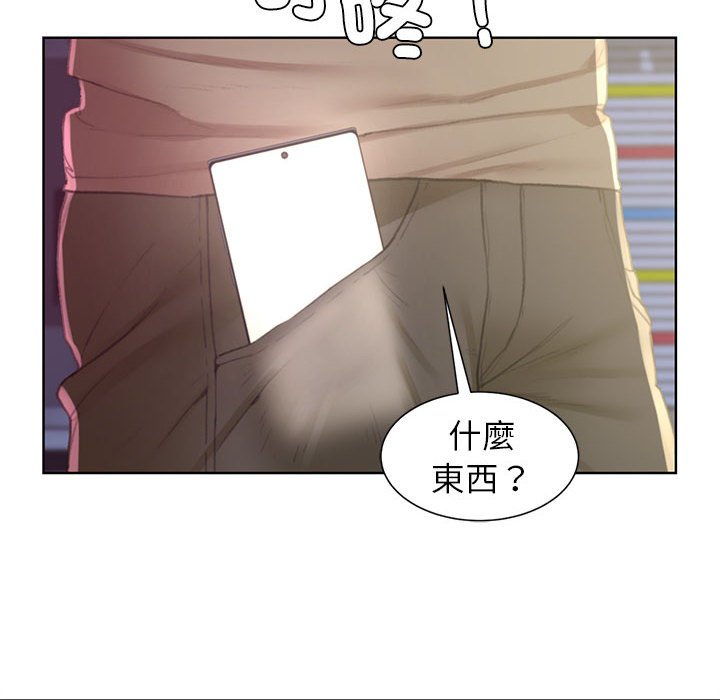 第7话 - 第122.jpg页